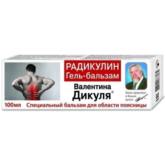Валентина Дикуля гель-бальзам Радикулин (поясница) 100мл №1