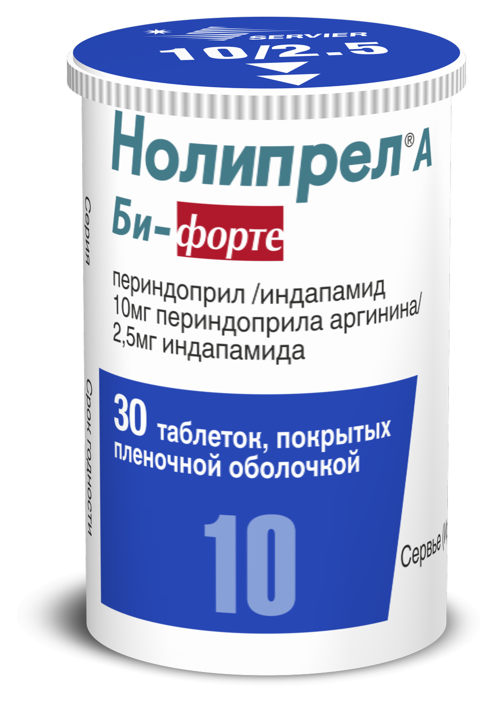 Нолипрел А Би-форте таблетки п/о 2,5мг 10мг флакон №30
