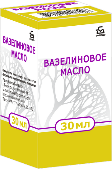 Вазелиновое масло масло 30мл флакон №1