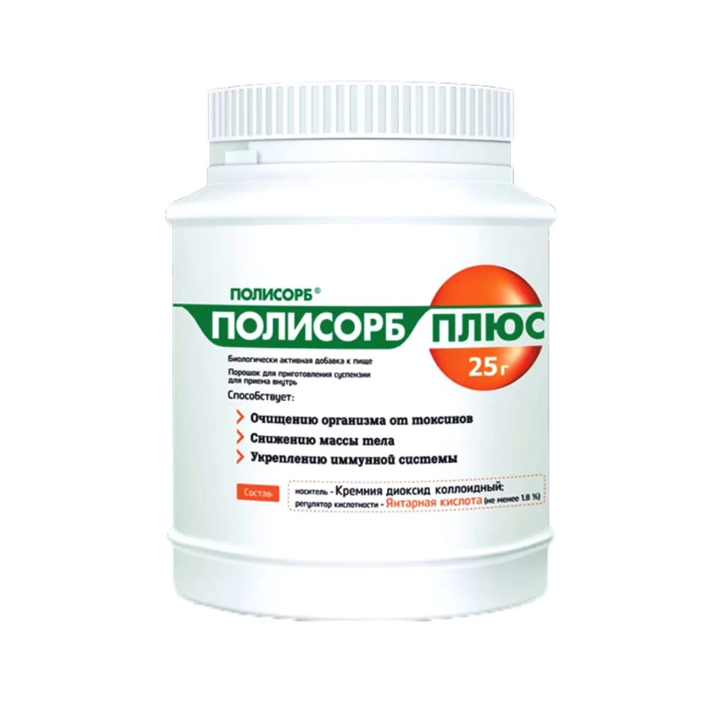 Полисорб Плюс БАД пор-к 25г №1