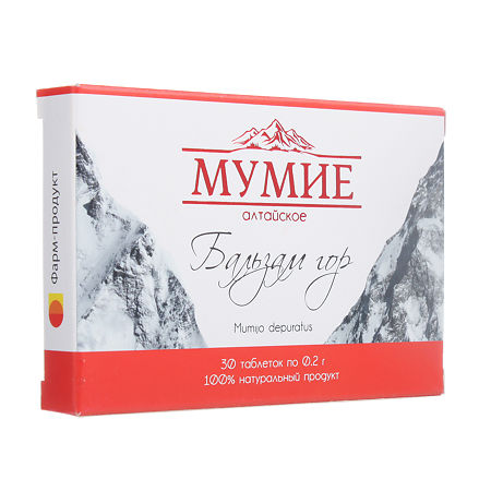 Мумие алтайское "Бальзам гор" БАД таблетки 0,2г упаковка №30