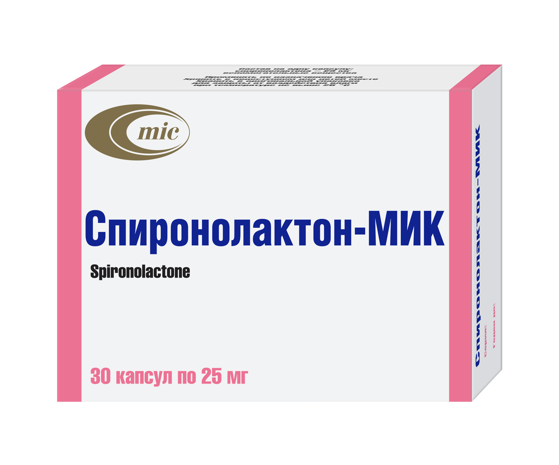 Спиронолактон-Мик капсулы 25мг упаковка №30
