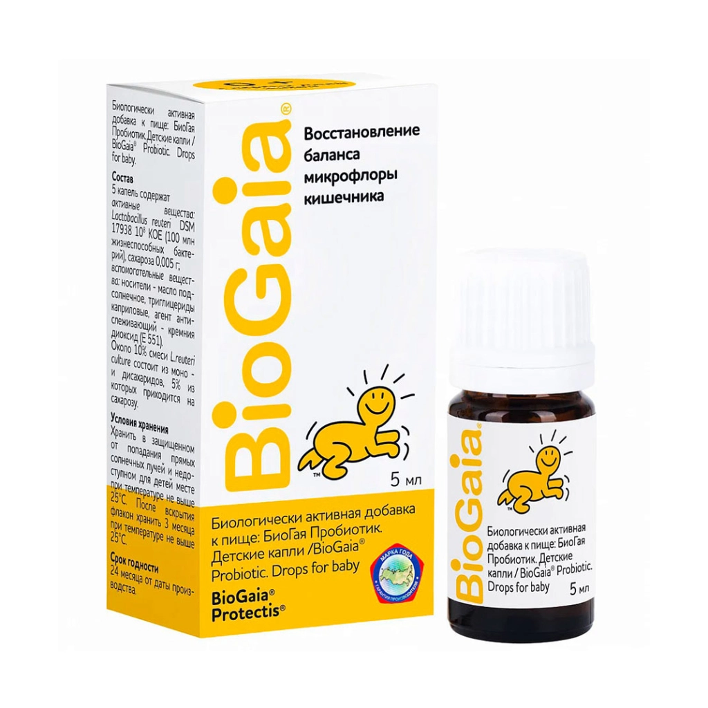 БиоГая Протектис (BioGaia Protectis) БАД капли детские 5мл флакон №1