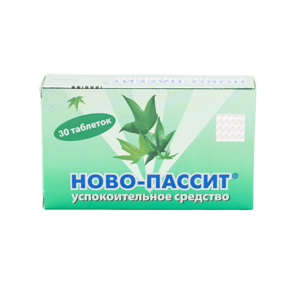 Ново-пассит таблетки п/о блистеры №30