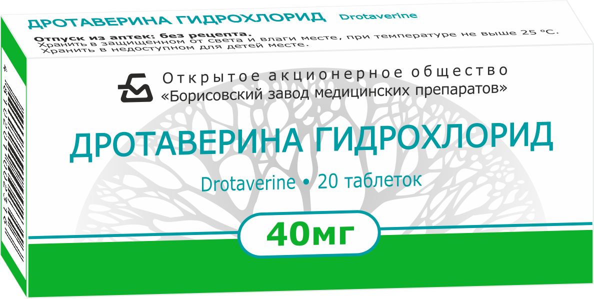 Дротаверина гидрохлорид таблетки 40мг упаковка №20
