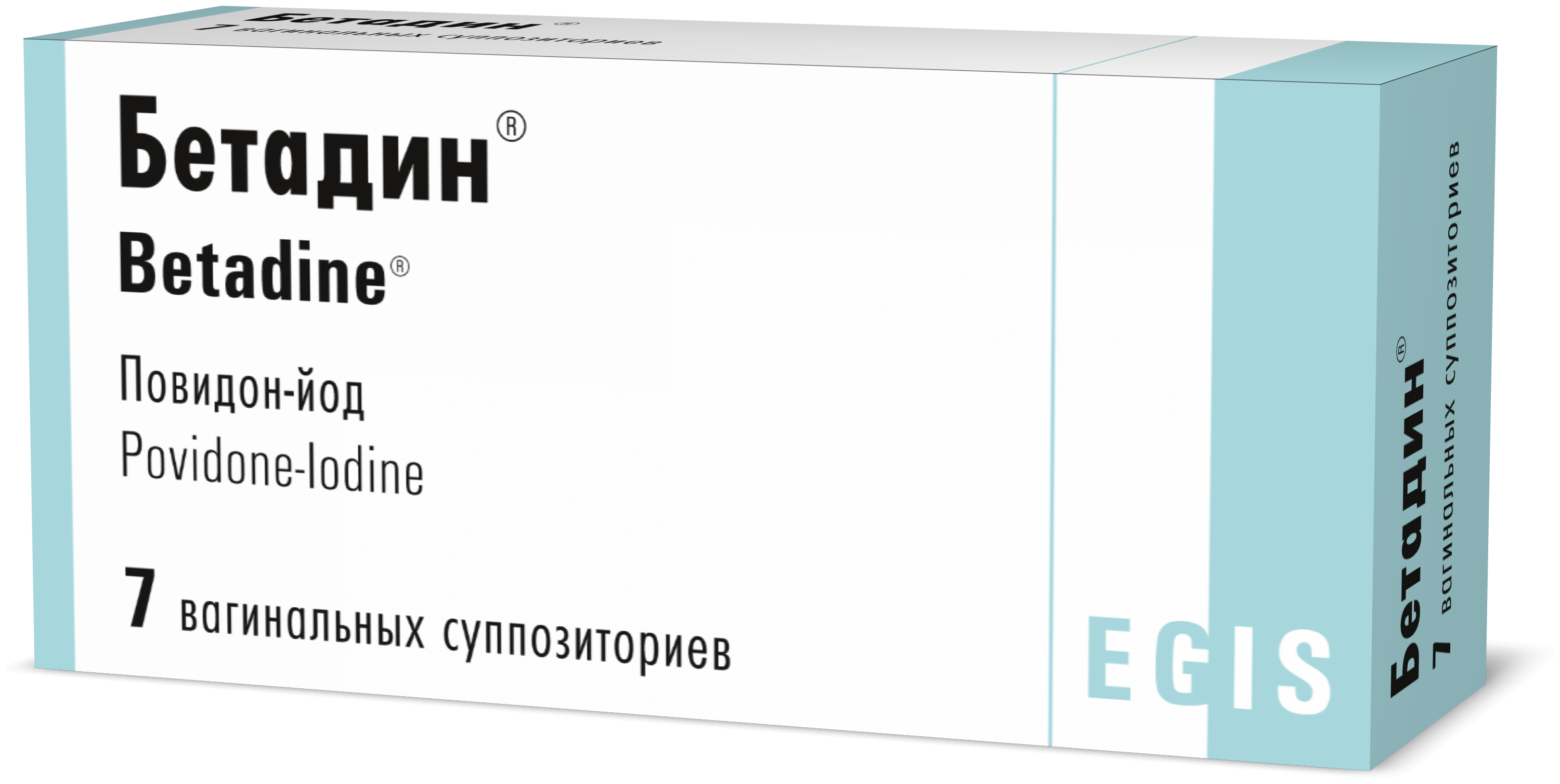 Бетадин суппозитории вагин. 200мг упаковка №7