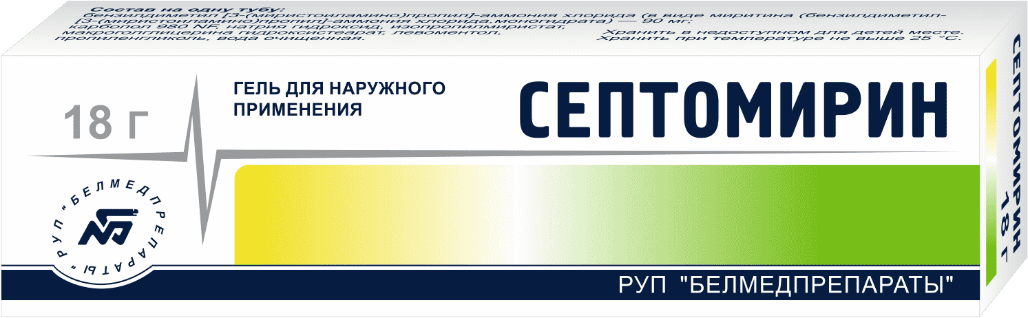 Септомирин гель для наруж. прим. 5мг/г 18г туба №1