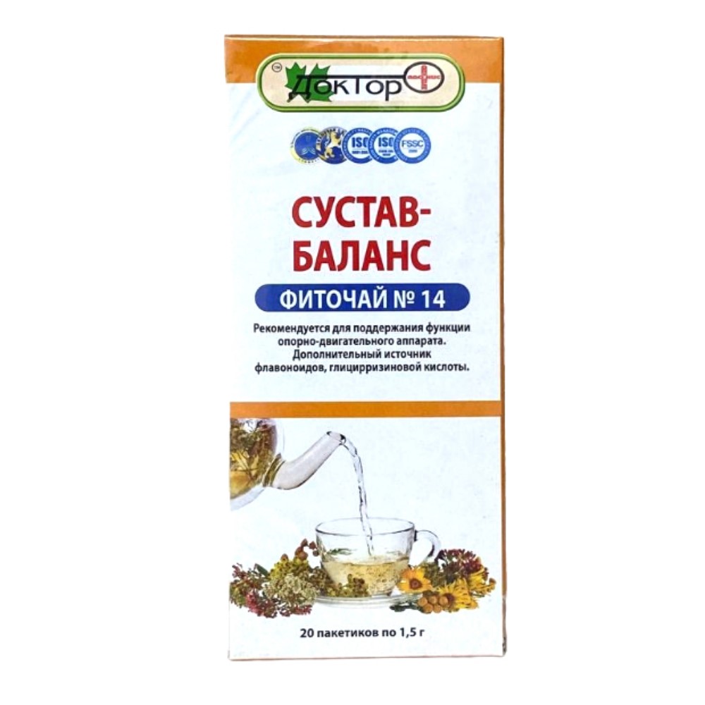 Фиточай № 14 Сустав - баланс БАД 1,5г фильтр-пакет №20