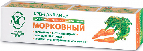 Крем для лица "Невская косметика" морковный 40мл №1