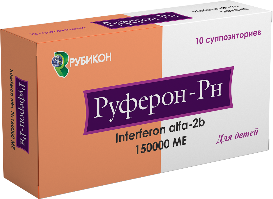 Руферон-Рн суппозитории 150 000ме упаковка №10