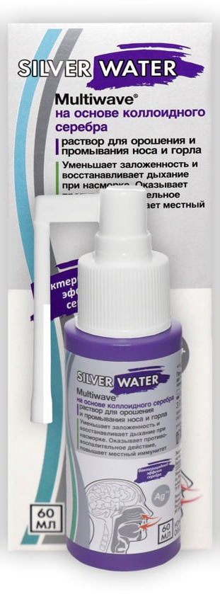 Раствор для орошения и промывания носа и горла Silver Water Multiwave на основе коллоидного серебра 60мл флакон №1