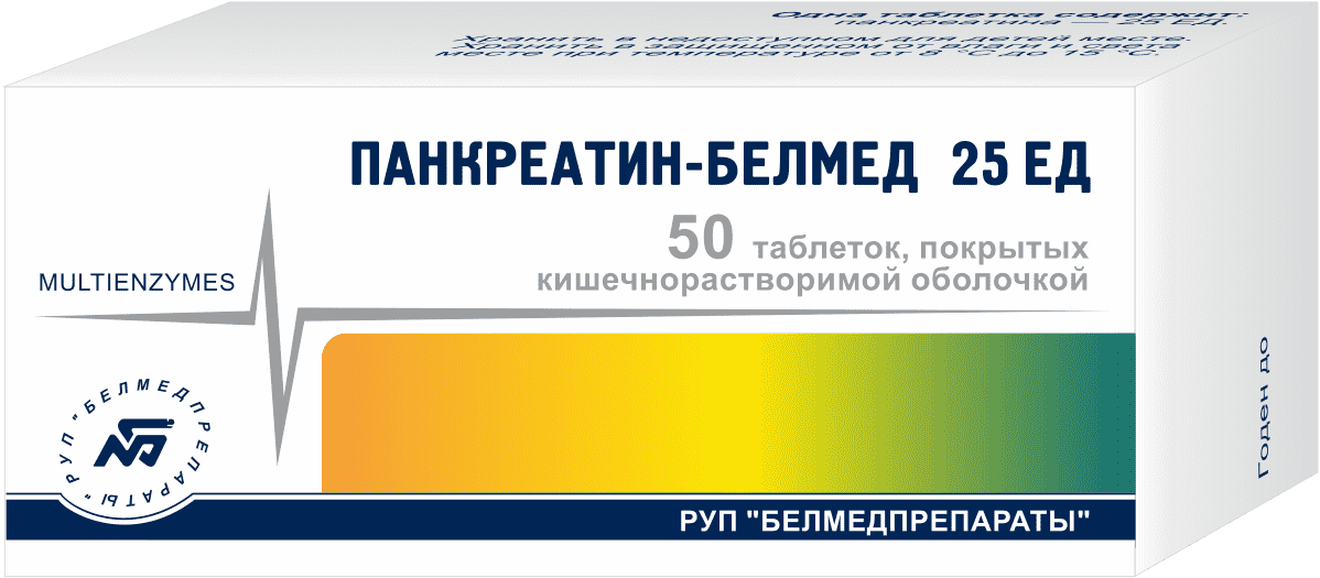 Панкреатин-Белмед таблетки п/о, кишечнораств. 25ед упаковка №50
