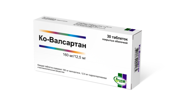 Ко-валсартан таблетки п/о 160мг 12,5мг упаковка №30