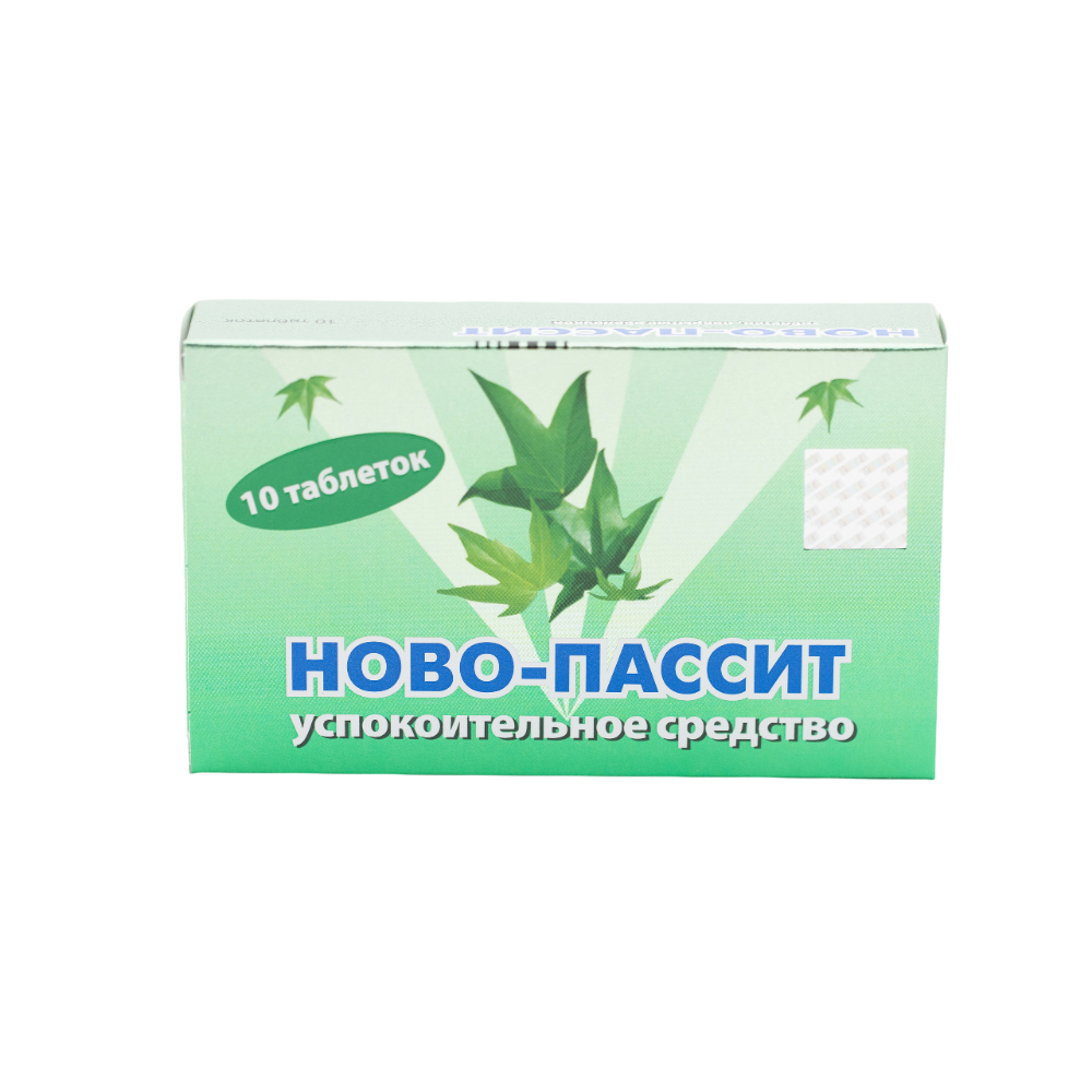 Ново-пассит таблетки п/о блистеры №10