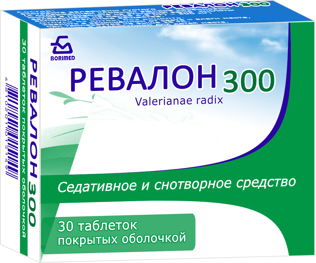 Ревалон 300 таблетки п/о упаковка №30