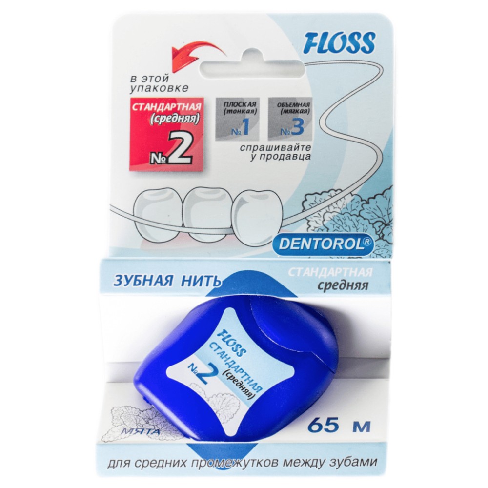 Зубная нить Dentorol №2 стандарт 65м №1