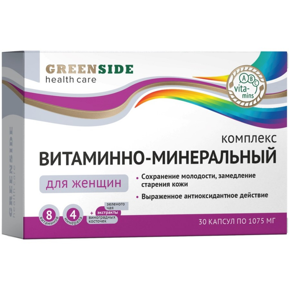 Витаминно-минеральный комплекс для женщин БАД капсулы 1 075мг №30