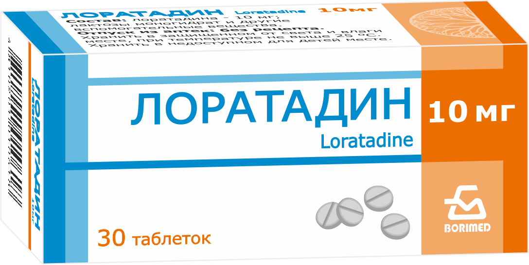 Лоратадин таблетки 10мг упаковка №10