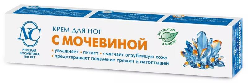 Крем для ног "Невская косметика" с мочевиной 50мл №1