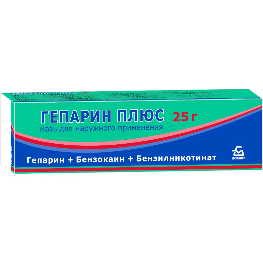 Гепарин плюс мазь для наруж. прим. 25г туба №1