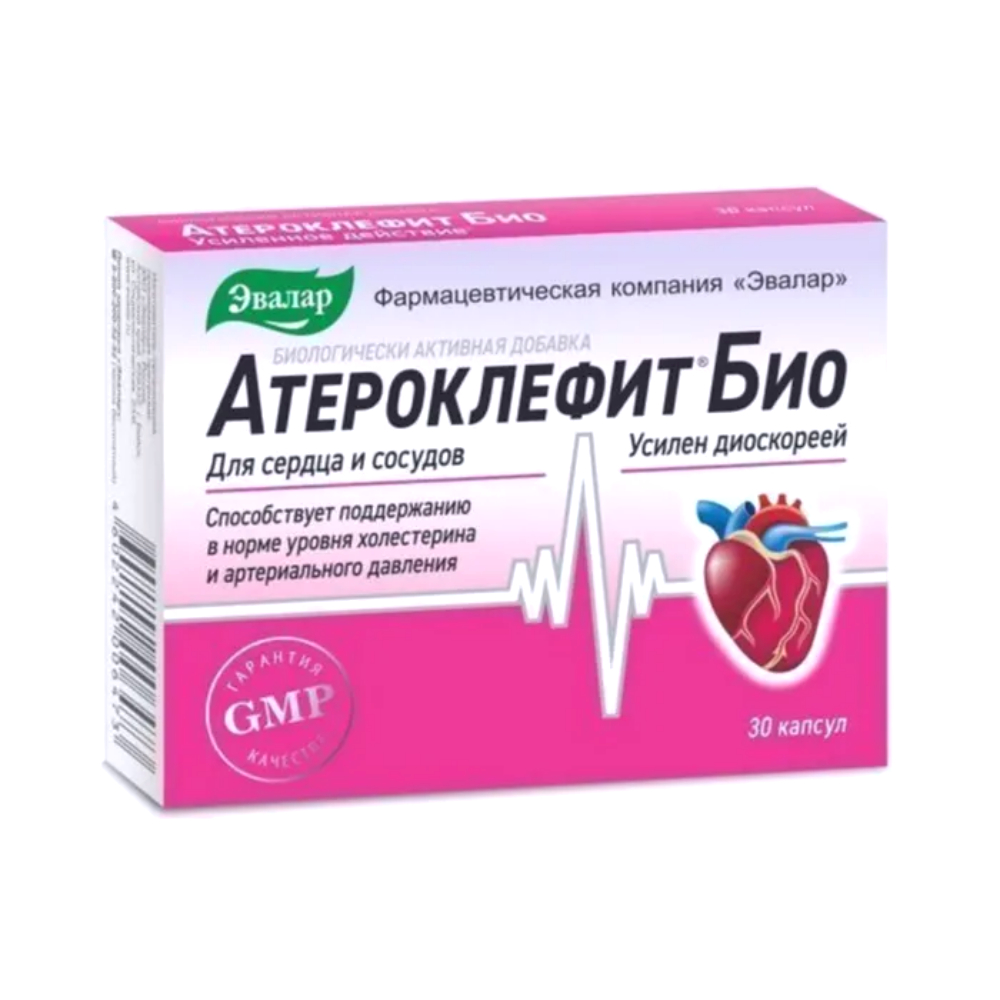 Атероклефит Био БАД капсулы 250мг упаковка №30