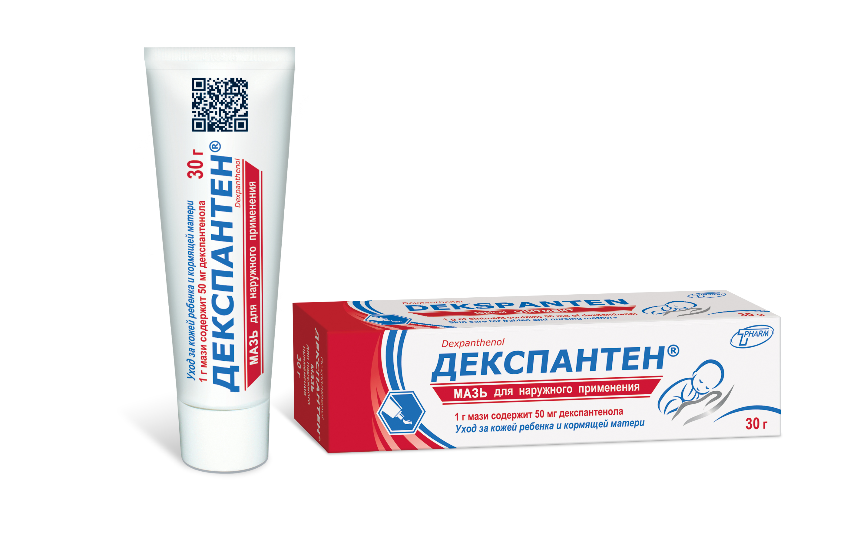 Декспантен мазь для наруж. прим. 50мг/г 30г туба №1