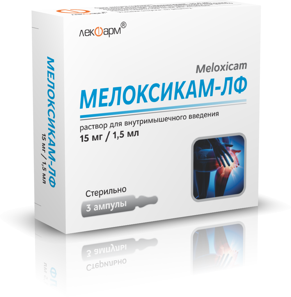 Мелоксикам-ЛФ р-р для инъекций в/м 15мг 1,5мл ампулы №3