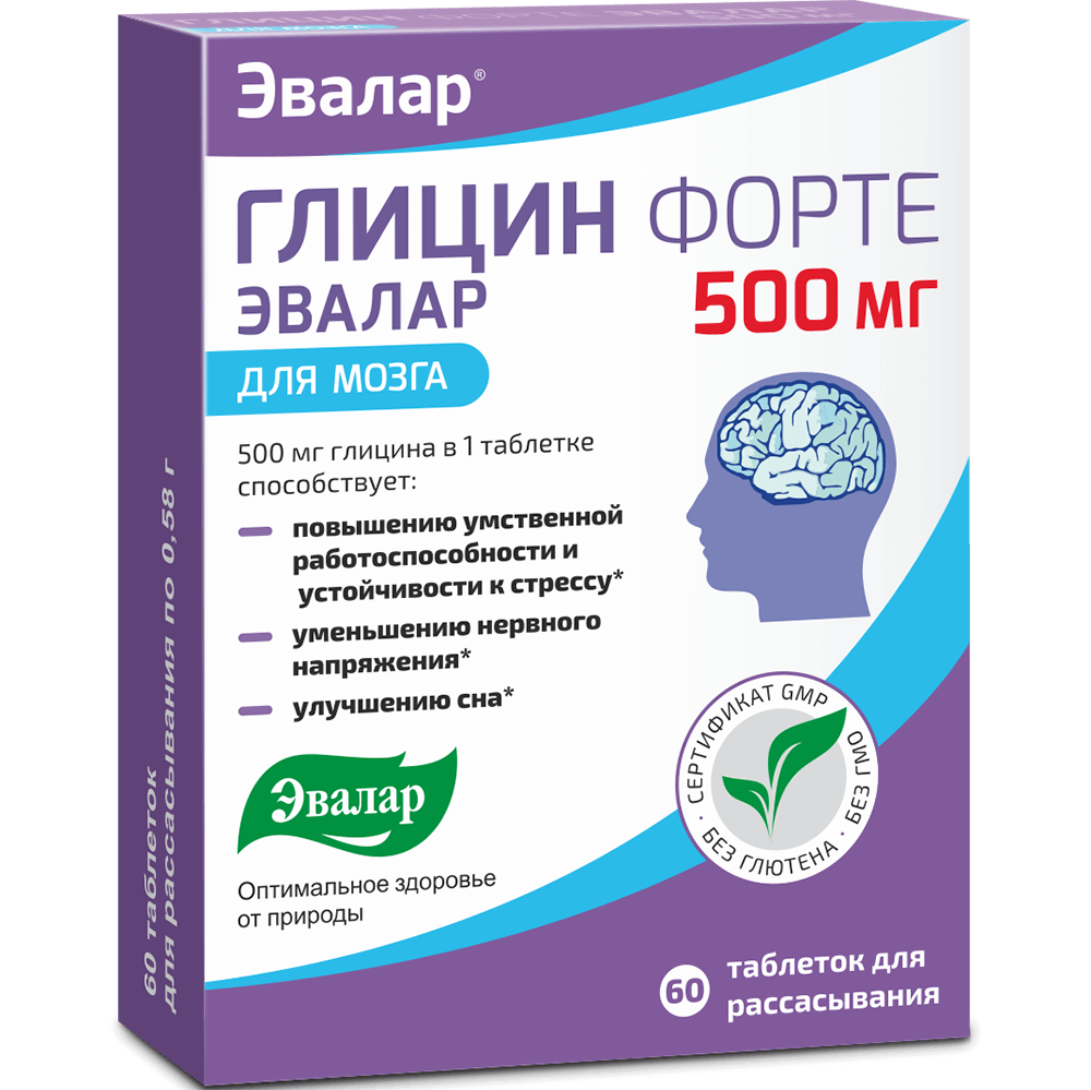 Глицин Форте Эвалар БАД таблетки для рассасывания 0,6г упаковка №60