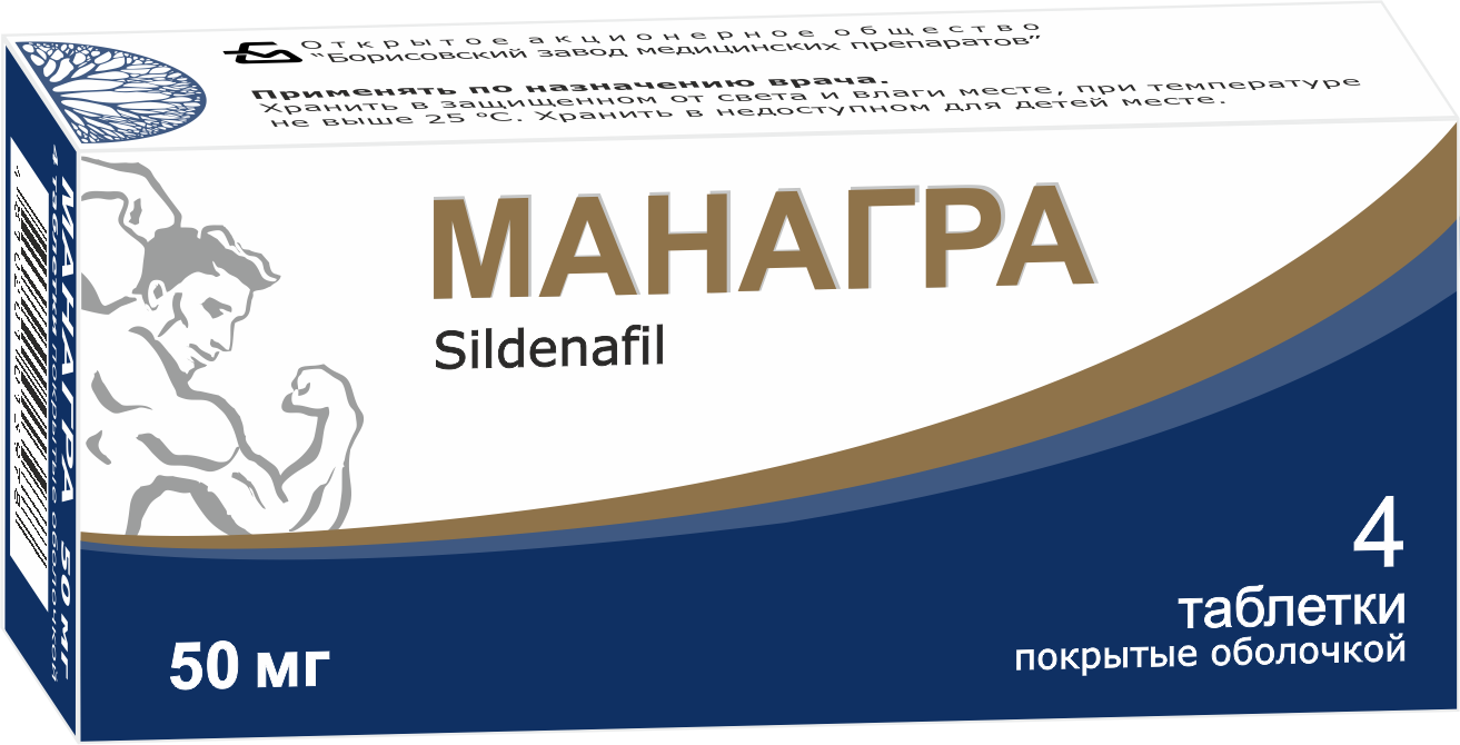 Манагра таблетки п/о 50мг упаковка №4