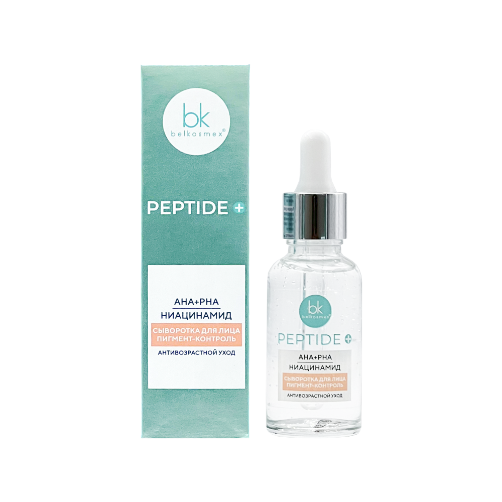 Сыворотка для лица Peptide+ пигмент-контроль 30г №1