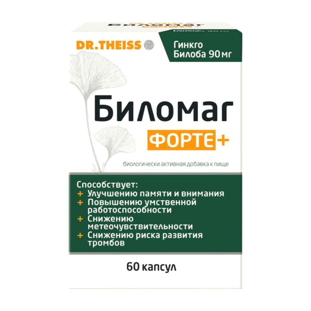 Биломаг Форте + БАД капсулы 570мг упаковка №60