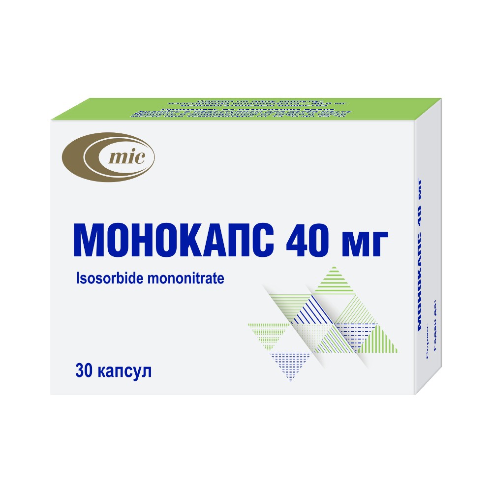 Монокапс капсулы 40мг упаковка №30