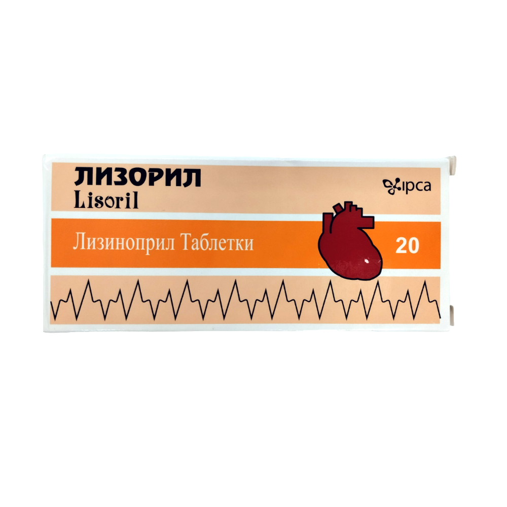 Лизорил таблетки 20мг упаковка №28
