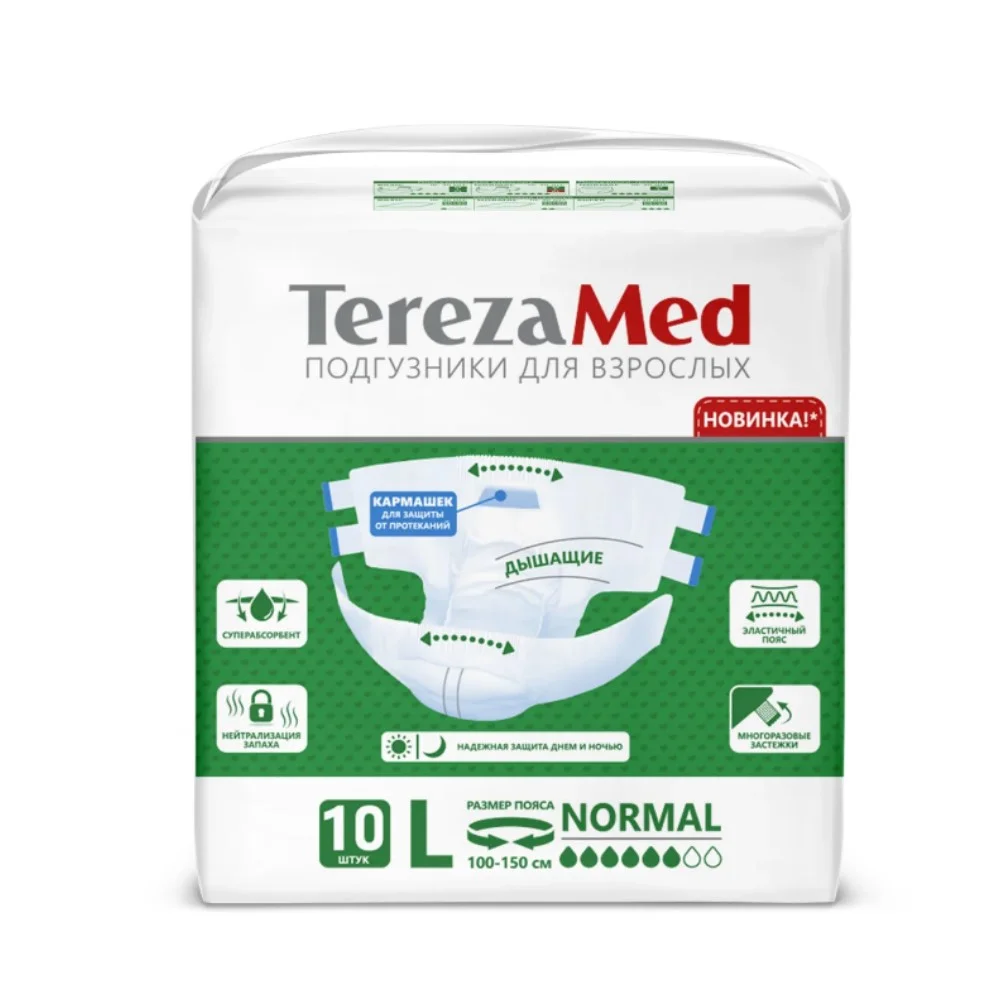 Подгузники для взрослых TerezaMed Normal Large упаковка №10