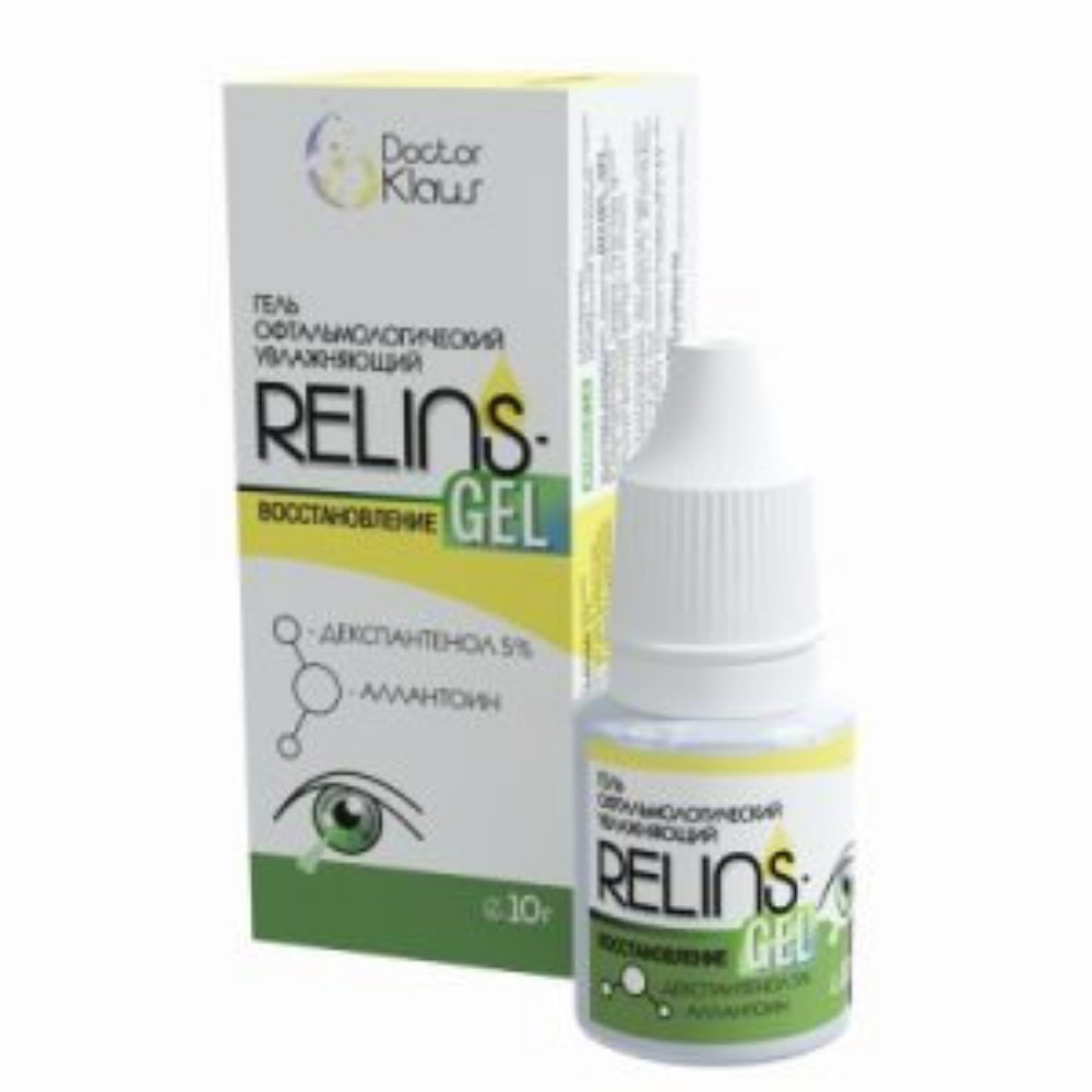 Релинз (Relins-Gel) восстановление гель офтальмолог. увлажняющ. 10г флакон-капельница №1