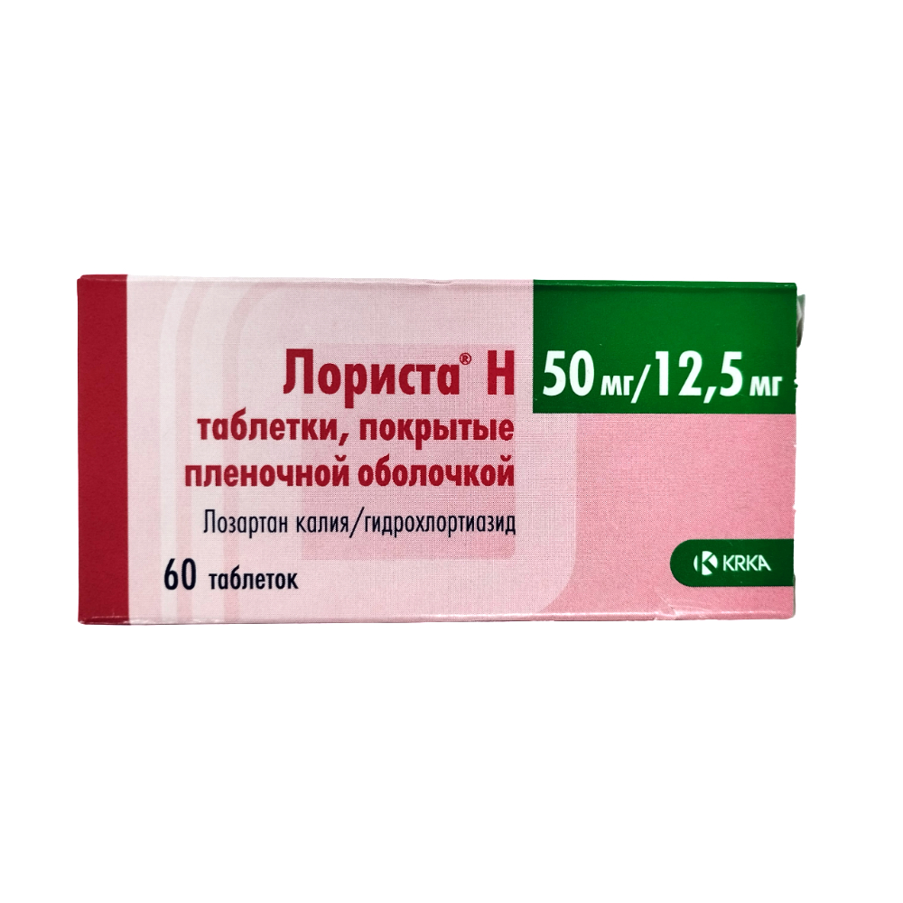 Лориста Н таблетки п/о 50мг 12,5мг упаковка №60