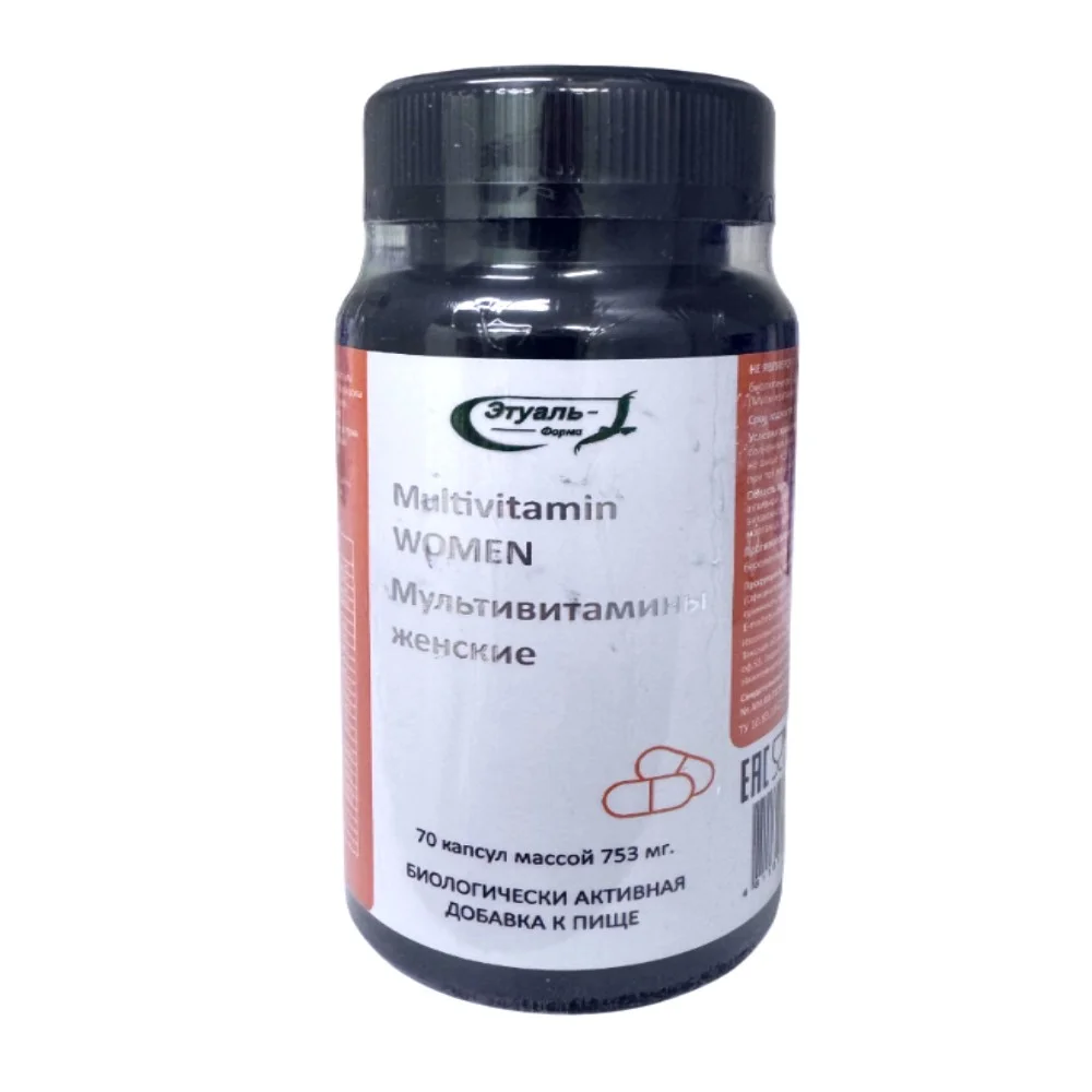 Мультивитамины женские (Multivitamin women) БАД капсулы 753мг №70