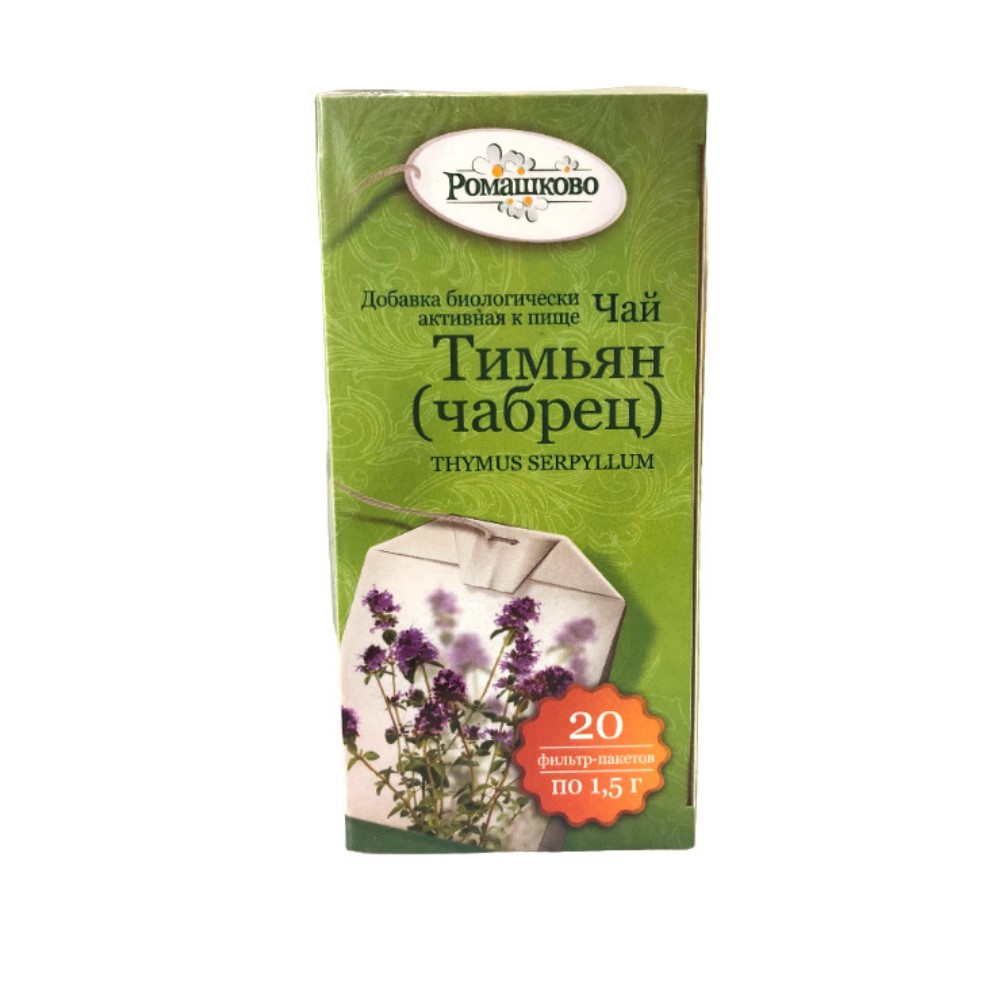 Тимьян (Чабрец) "Ромашково" БАД чай 1,5г фильтр-пакет №20
