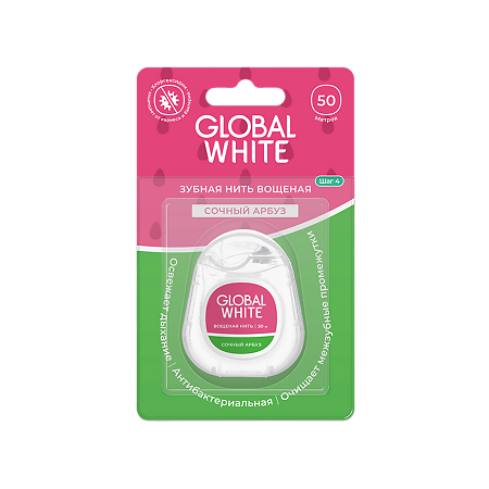 Зубная нить Global White Сочный арбуз с хлоргексидином 50м №1