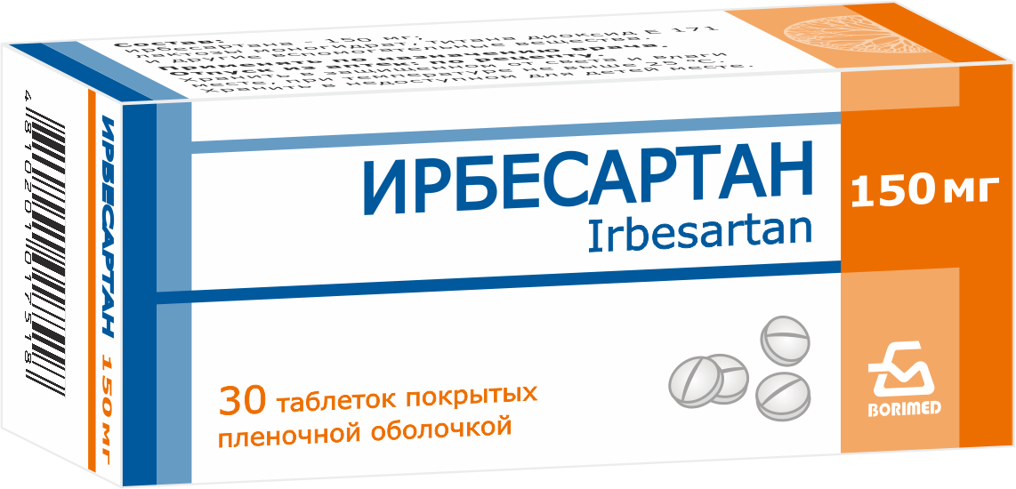 Ирбесартан таблетки п/о 150мг упаковка №30
