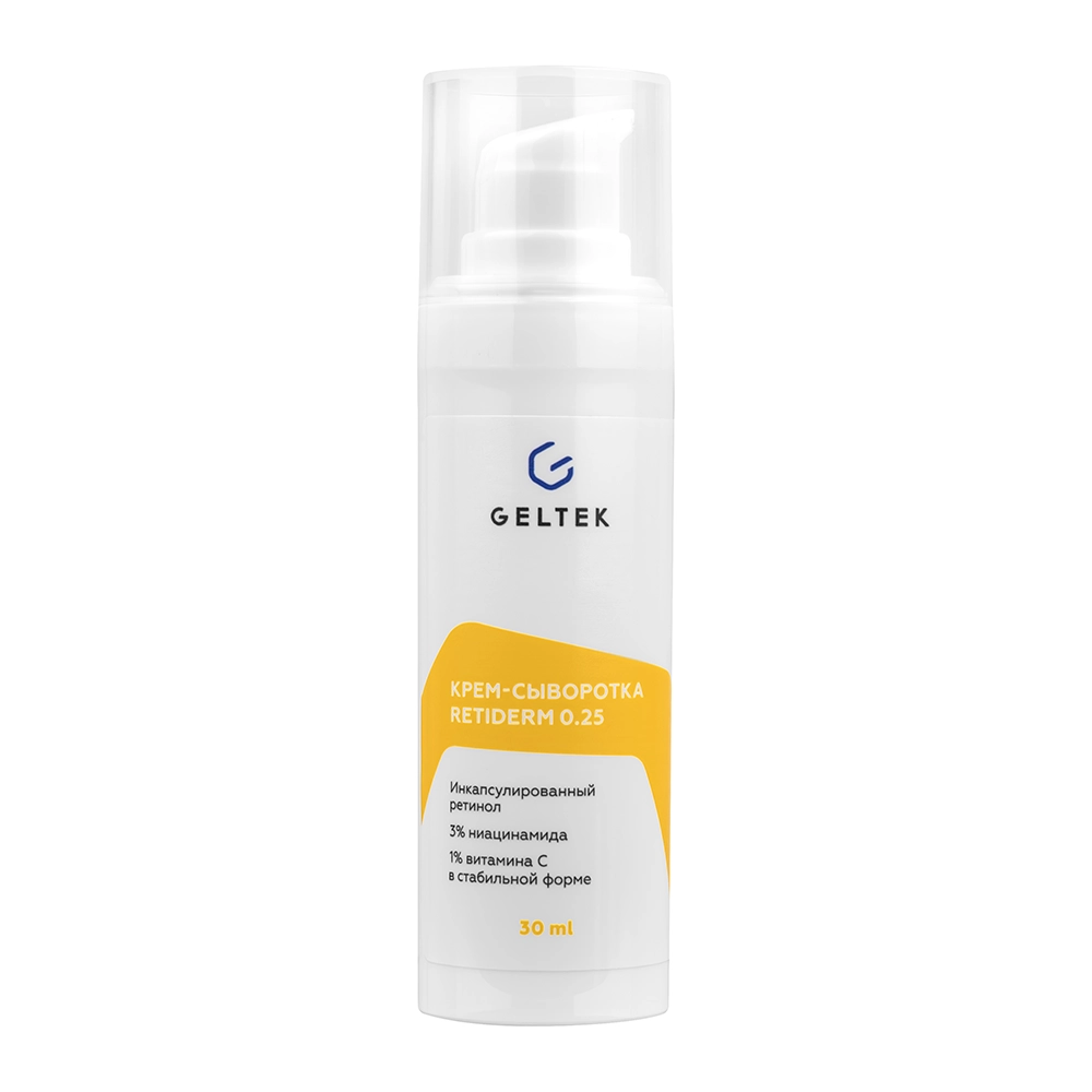 Geltek крем-сыворотка Retiderm 0.25 30мл №1