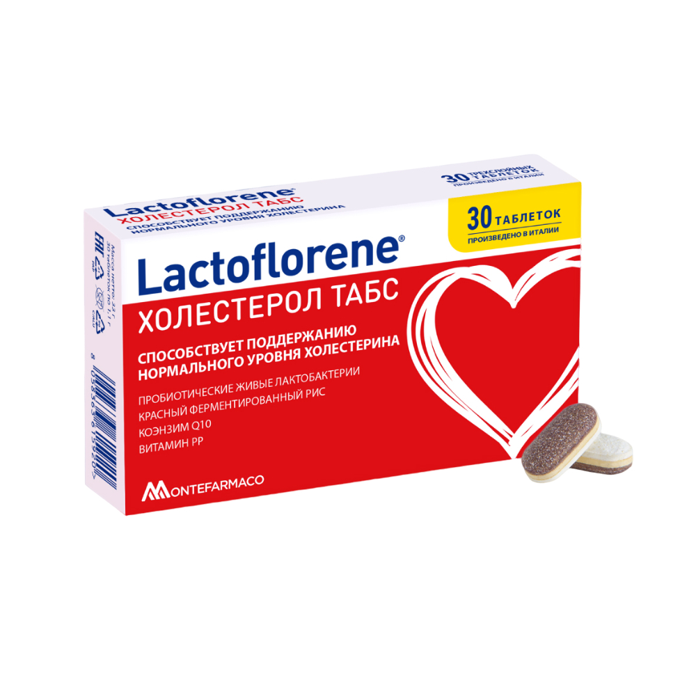Lactoflorene Холестерол Табс БАД таблетки упаковка №30