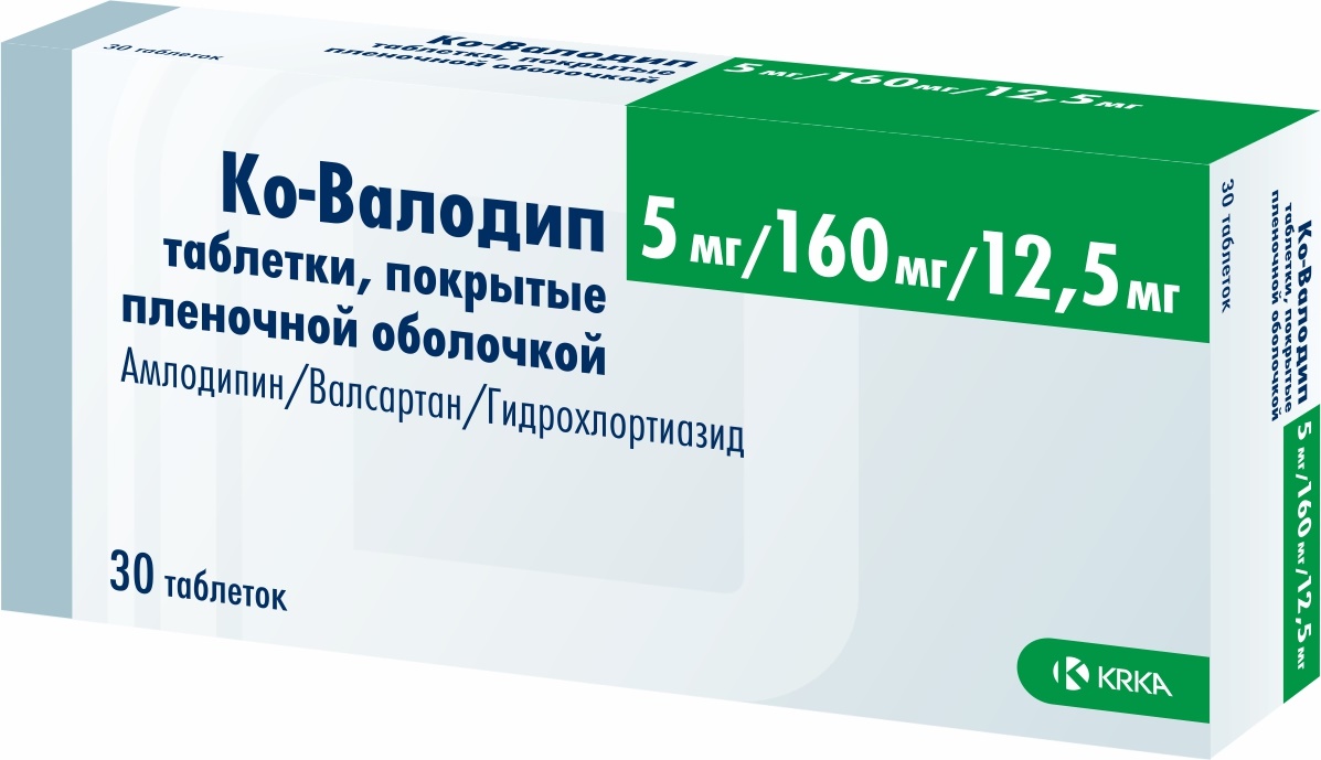 Ко-валодип таблетки п/о 5мг 160мг 12,5мг упаковка №30