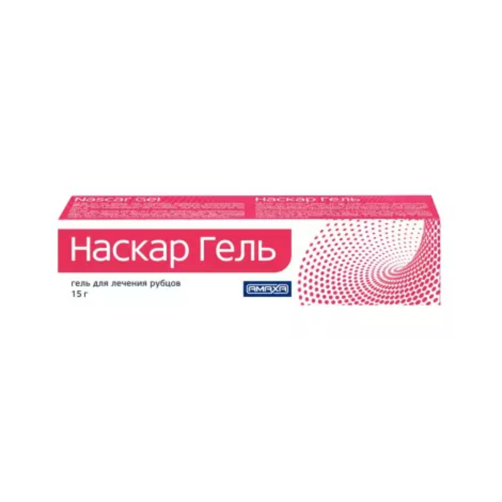 Наскар гель для лечения рубцов 15г №1