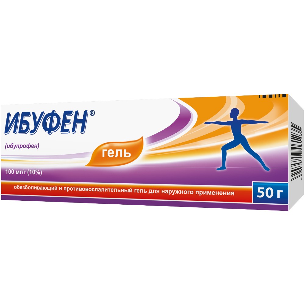 Ибуфен гель для наруж. прим. 100мг/г 50г туба №1