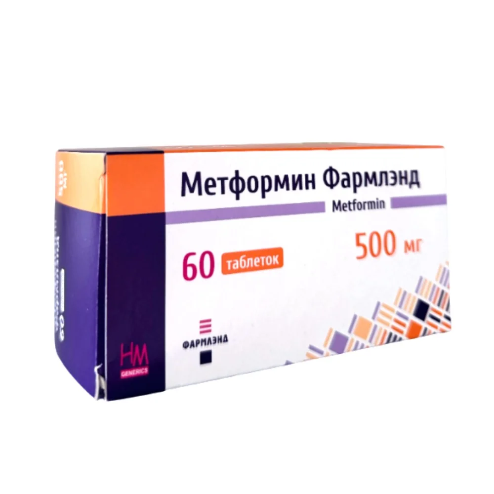Метформин Фармлэнд таблетки 500мг упаковка №60