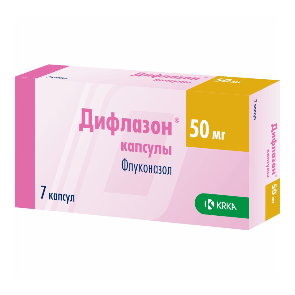 Дифлазон капсулы 50мг упаковка №7