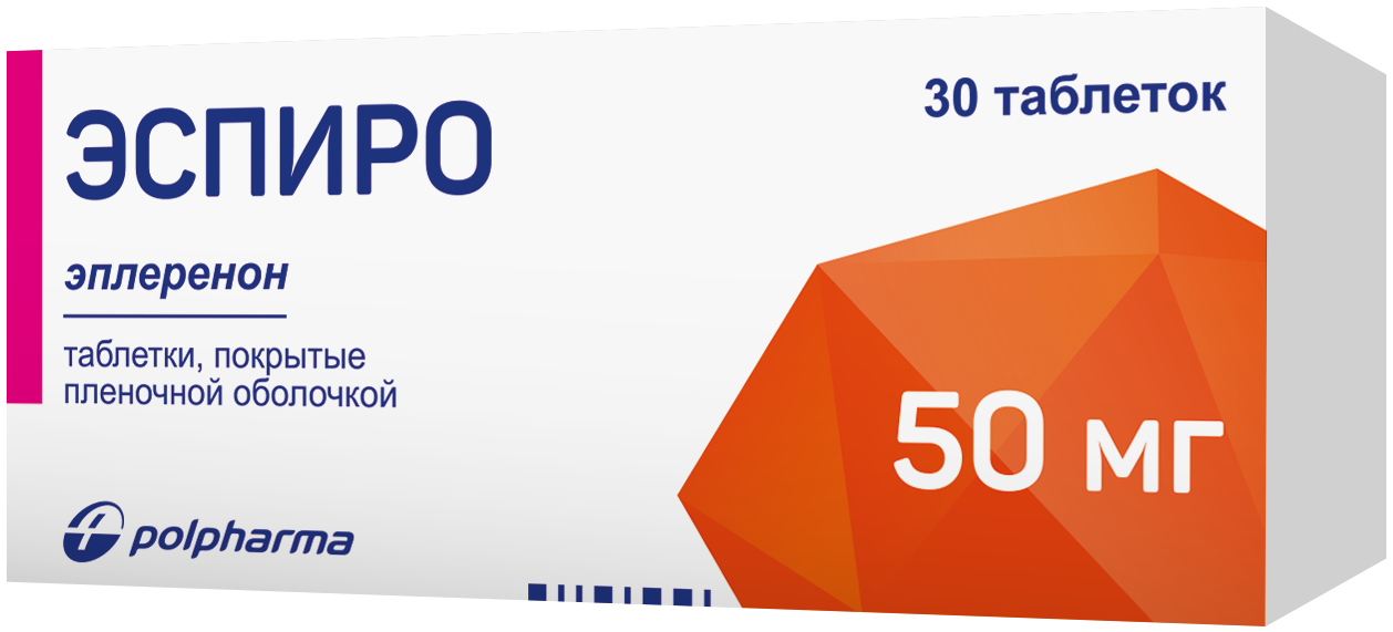 Эспиро таблетки п/о 50мг упаковка №30