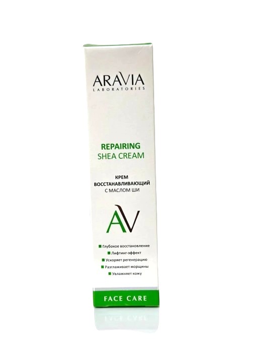 ARAVIA Laboratories крем восстанавливающий с маслом ши 50мл №1