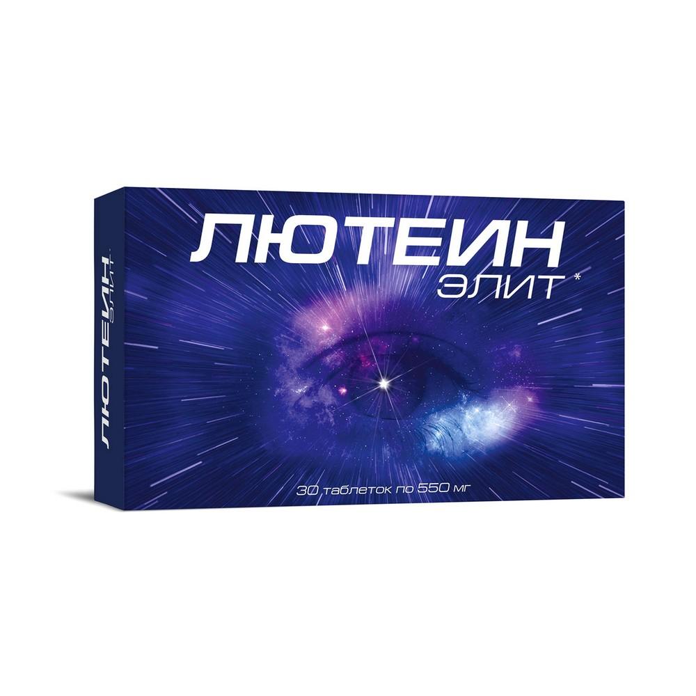 Комплекс лютеина, экстракта черники и рутина Премиум БАД таблетки №30